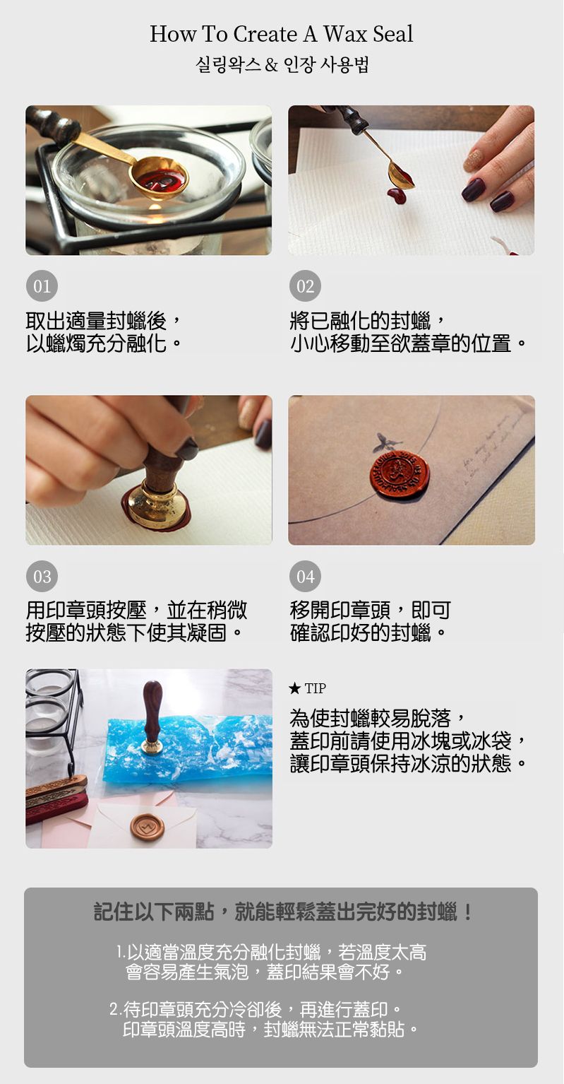 韓國 Sealhouse - 迷你火漆章禮盒組-卡通小王子-火漆章(含木柄)+罐粒X1+木杓X1+融蠟架X1+小蠟燭X1+火柴盒X1