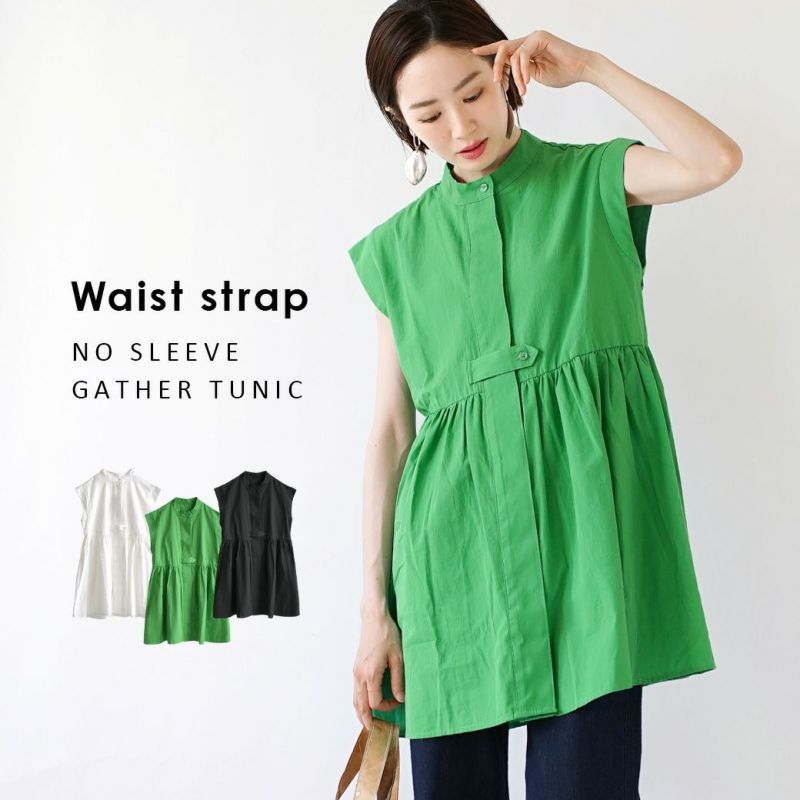 日本 zootie - 設計感抓皺修身無袖襯衫-綠