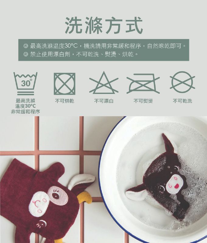 比利時 Lilliputiens - 生活布書-傑克和他的朋友