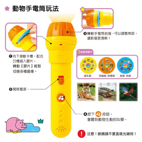 前進動物王國