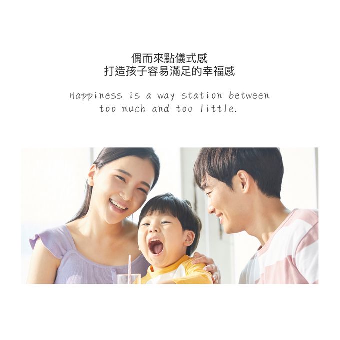 童心好食館 - 動物造型水餃(8顆)