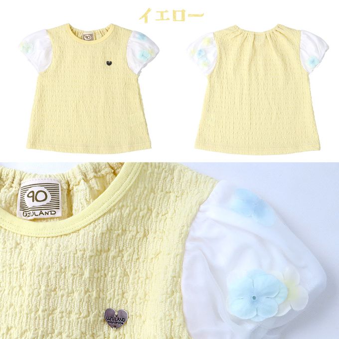 日本 ZOOLAND - 楊柳天竺棉花朵澎澎短袖上衣-粉紅