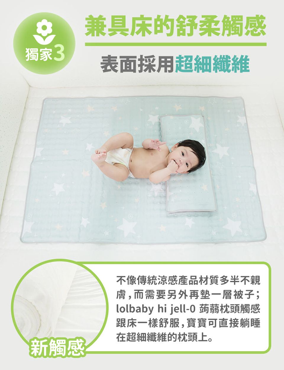 韓國Lolbaby - Hi Jell-O涼感蒟蒻枕頭-防水隔尿款 -標準版-沁甜鳳梨 (50公分 x 24公分 x 5公分(+/- 2-3 公分))