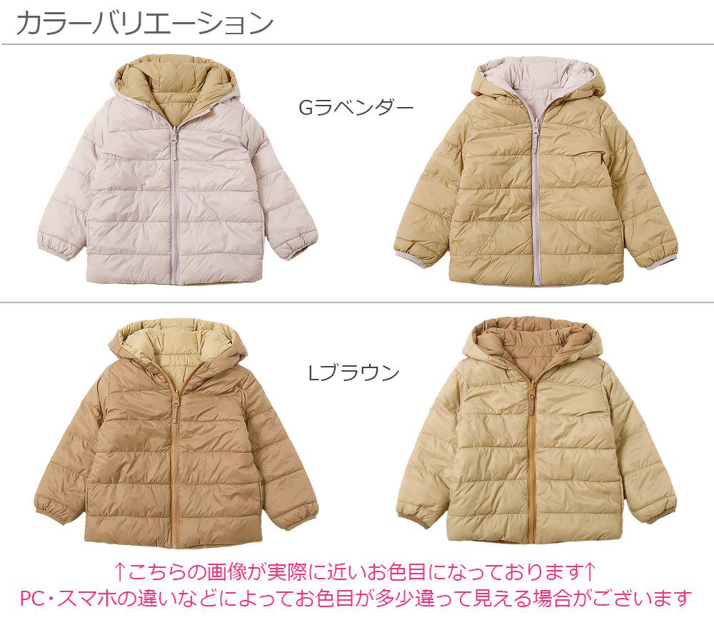 日本 devirock - 2WAY防風輕量保暖科技羽絨外套-淺紫x卡其