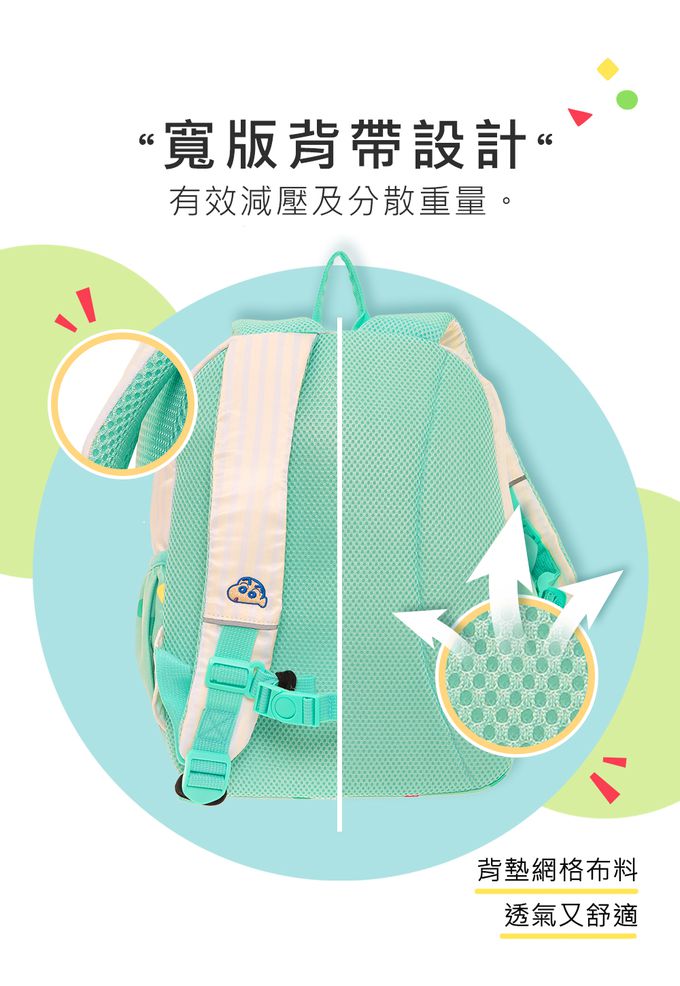 【IMPACT】怡寶兒童包 | 蠟筆小新後背包(中)-薄荷綠
