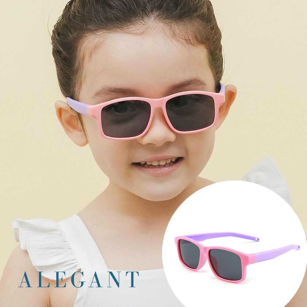 ALEGANT - 繽紛草莓粉紫拚色中性兒童專用輕量方形彈性偏光墨鏡│UV400太陽眼鏡