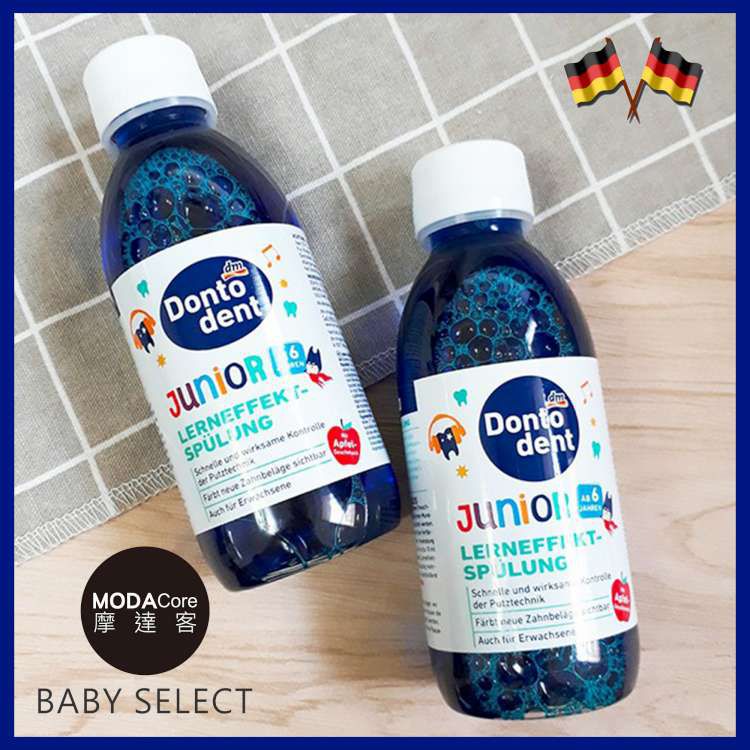德國 DONTODENT - 兒童牙菌斑檢測漱口水-二入組-(200ml / 200ml)