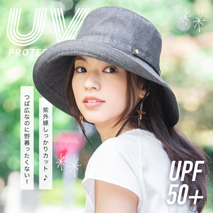 日本 irodori - 抗UV可捲收遮陽帽(附防風帽帶)-經典黑