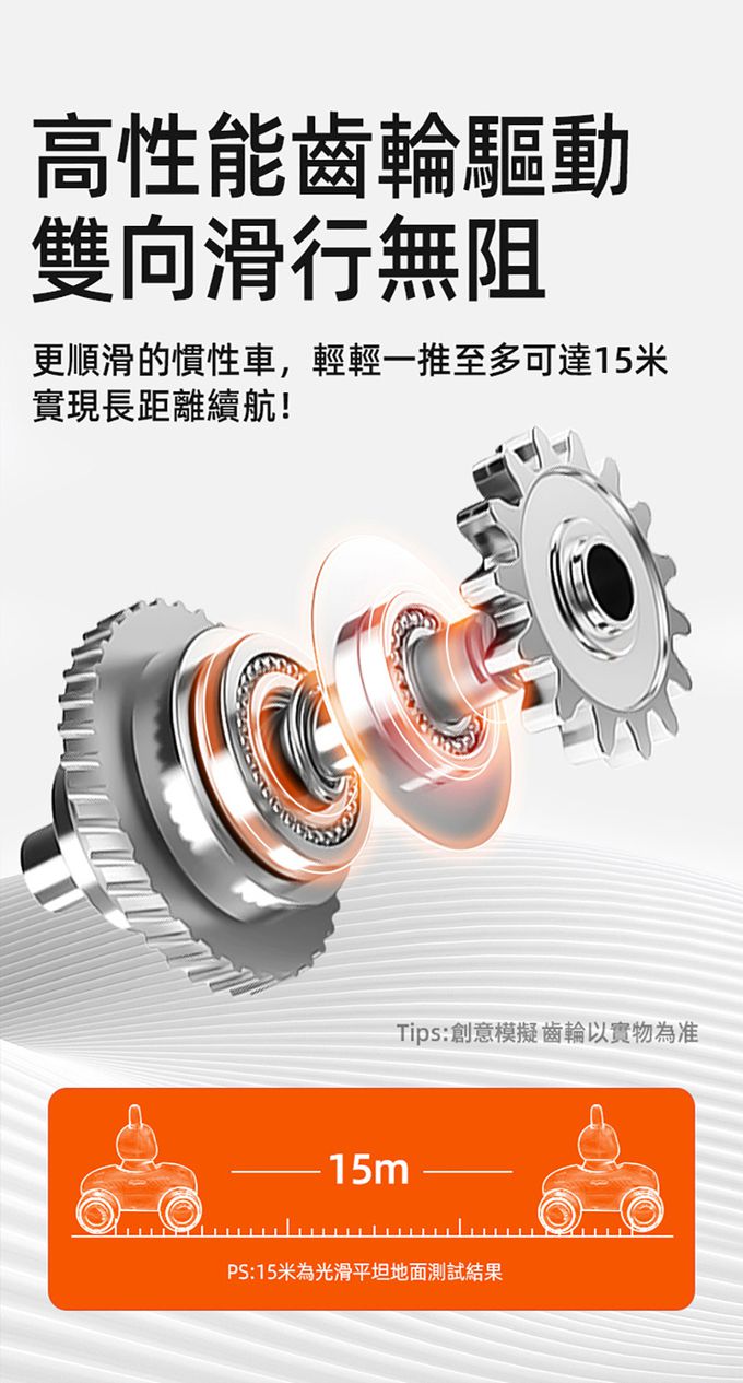 MiDeer - 幼兒音樂慣性車-小小兔