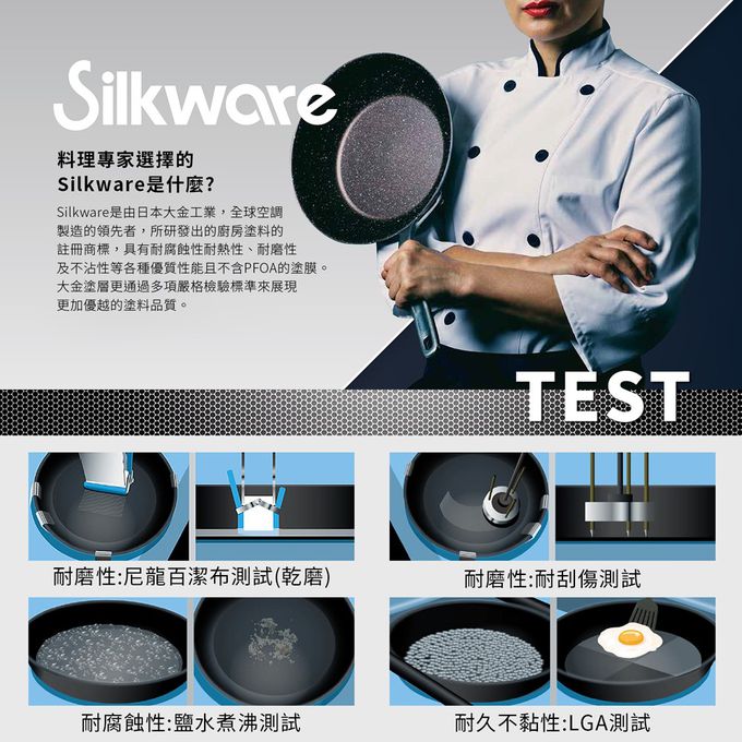 日本北陸 hokua - 日本製Mystar輕量級不沾黑金鋼深型平底鍋22cm可使用金屬鏟