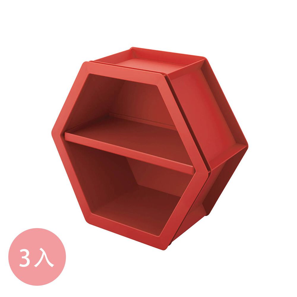 日本天馬 - more+ 六角幾何壁掛/桌上/層疊三用收納盒-珊瑚紅 (L)-3入