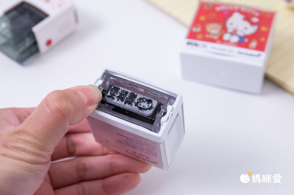 吉祥刻印 - The Runabout抗菌衣物印章-黑色墨