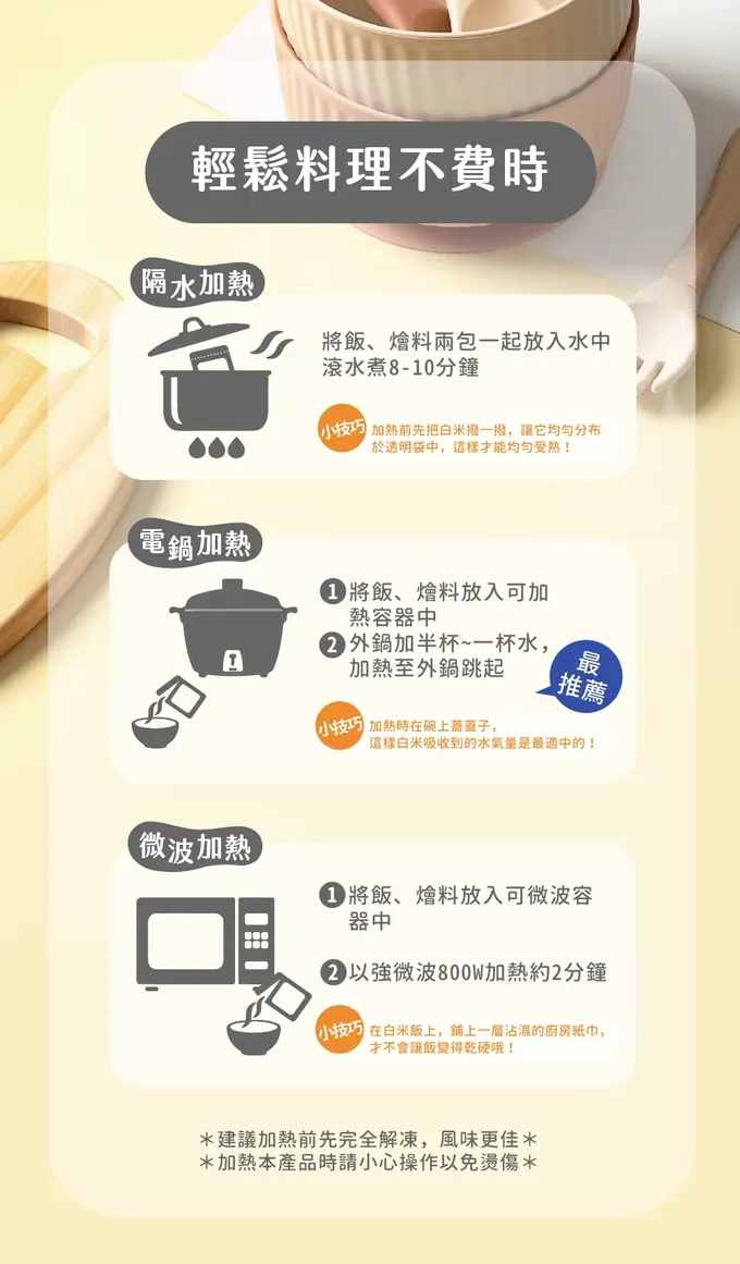 童蒔樂 - 嬰幼兒副食品（寶寶高湯）｜牛奶南瓜濃湯（單包裝）-1份/包