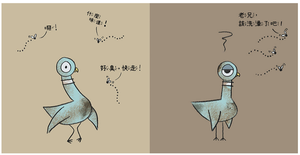 淘氣鴿子：我才不想洗澡呢！