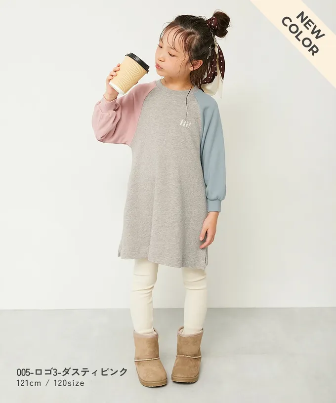 日本 devirock - 100%棉 撞色印花長袖洋裝-灰X黑