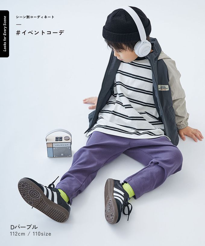 日本 devirock - [熱銷定番] 超彈力抗毛球哈倫長褲-深紫