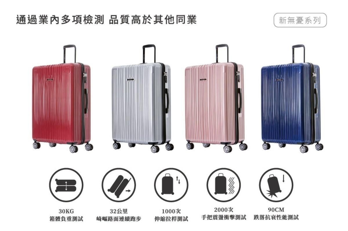 限量聯名新款！德國Nasaden 圓夢故事箱 / 質感旅行收納