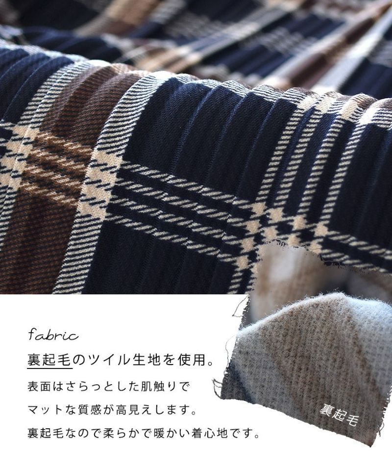 日本 zootie - 保暖刷毛百摺寬褲-經典格紋-海軍藍