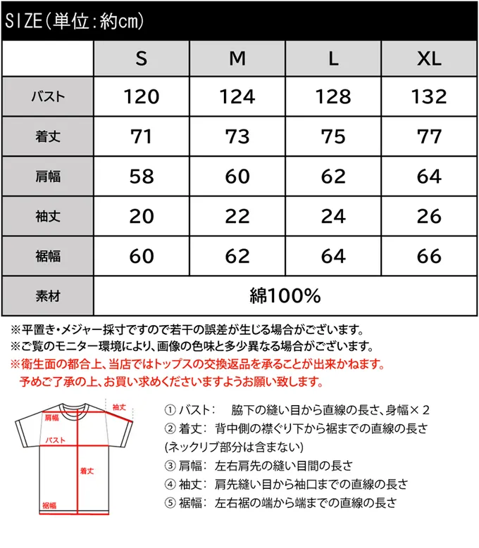 日本 Classical Elf - JAVA 刷色感酷帥印花寬版T恤-炭灰-摩天大樓