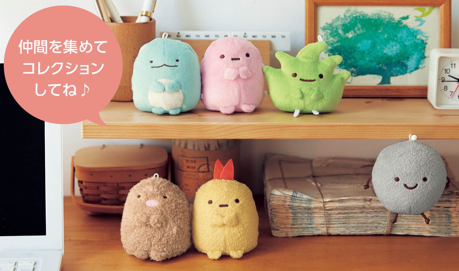 日本千趣會 - 角落生物 除臭除濕玩偶-裹布-粉點點 (約6~7cm高)