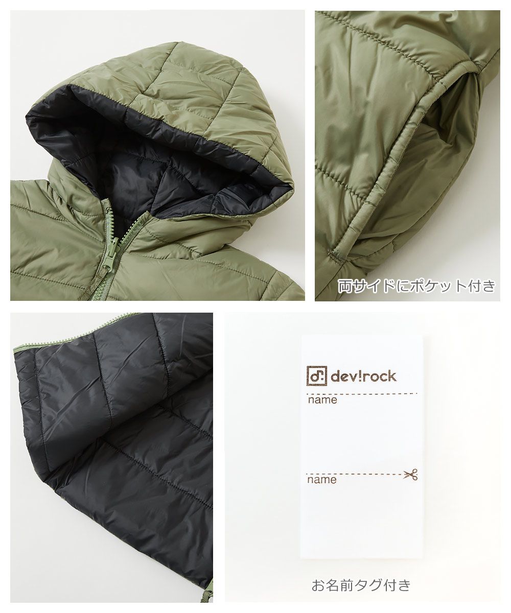 日本 devirock - 雙面穿防風保暖科技羽絨外套-藍紫x淺灰