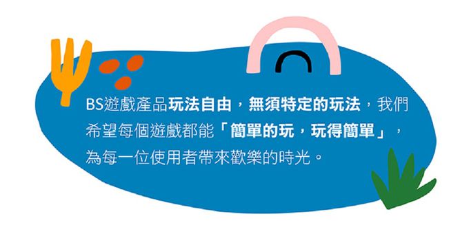 荷蘭BS - 滾珠夾夾夾