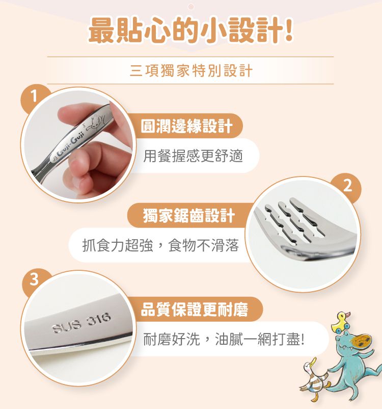 KOM - 童書聯名-316不鏽鋼兒童叉 (青菜鱷魚一入)