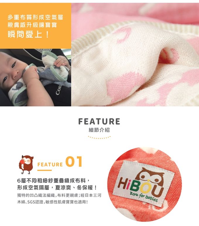 喜福HiBOU - 愛乾淨寶貝組：日本六重紗手帕x2+緹花織帶手帕夾x1_開學必備組合