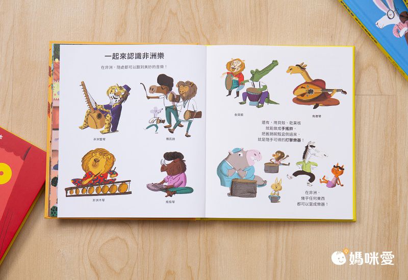 媽媽圈口碑認證 ★ 法國PACO音樂有聲書