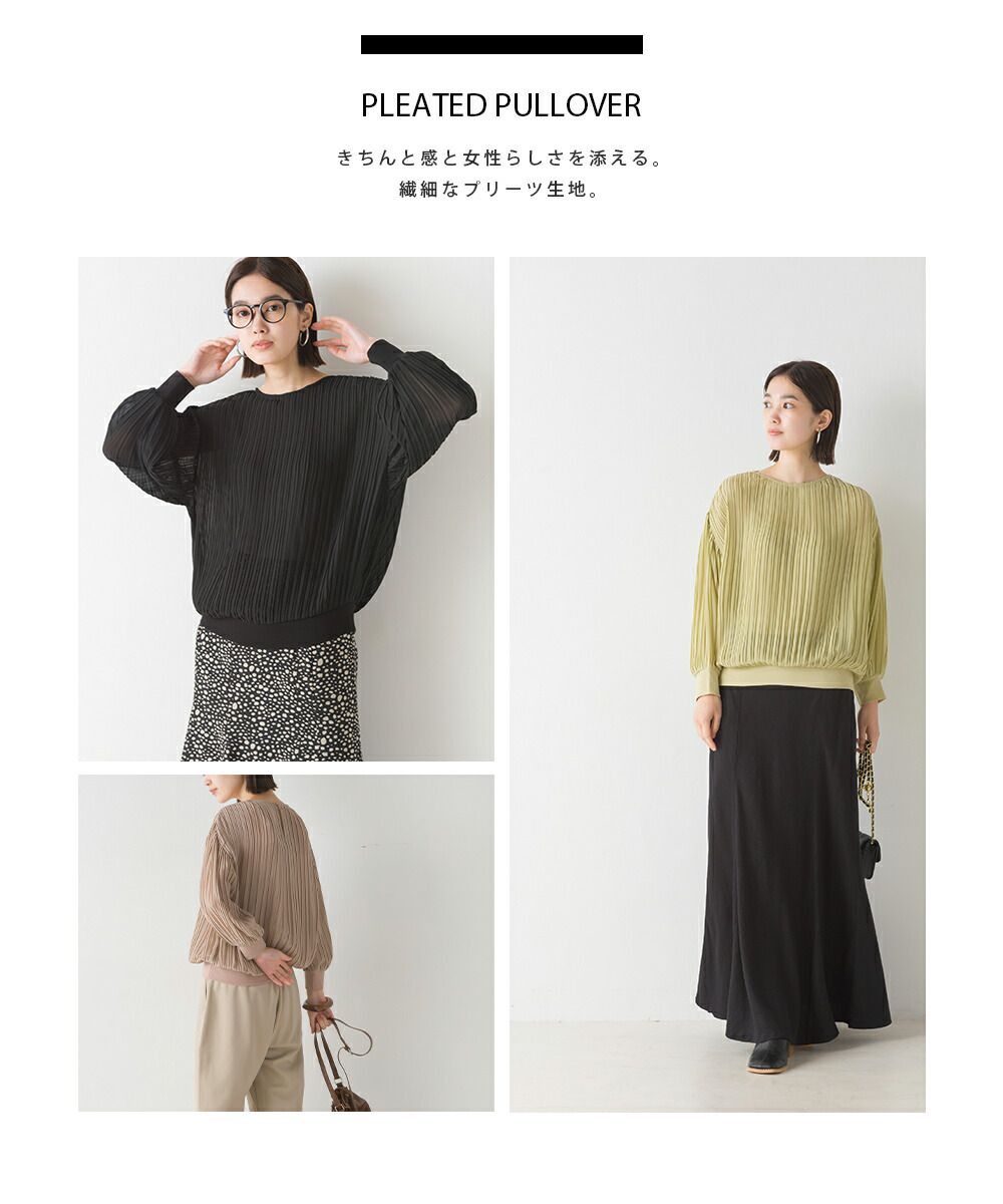 日本 OMNES - 微透感百摺薄長袖上衣-黑