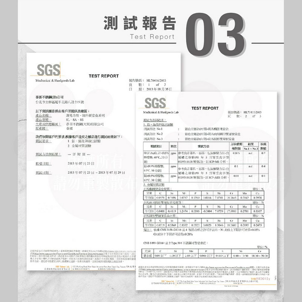 304不銹鋼橢圓便當盒 8L15 (15CM)-600CC