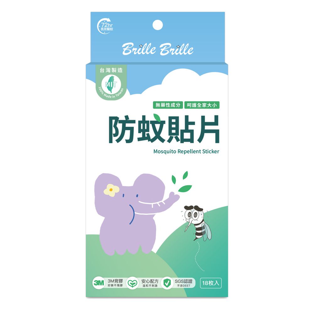 72小時長效植萃天然嬰幼兒防蚊貼片(18枚入/盒) (18枚入/盒)