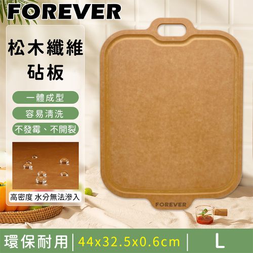 日本FOREVER - 松木纖維砧板/附掛鉤可立式砧板44x32.5x0.6cm