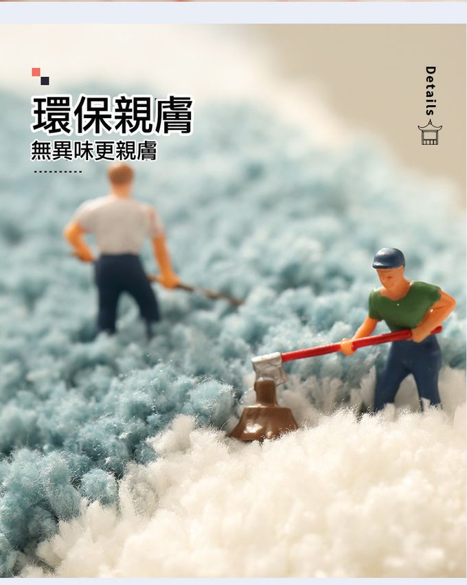 快速吸水植絨浴室腳踏墊-階梯夕陽-米白色