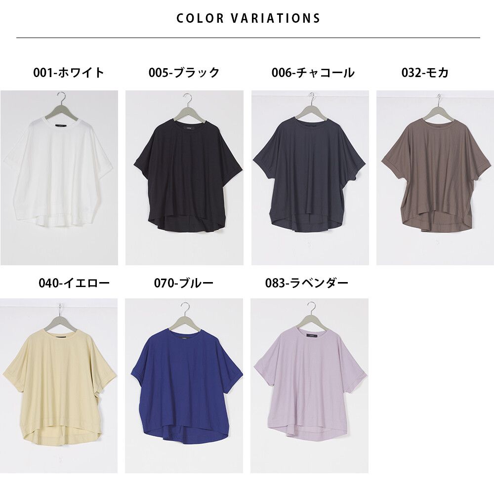 日本 OMNES - 涼感機能 嫘縈混落肩短袖上衣-白