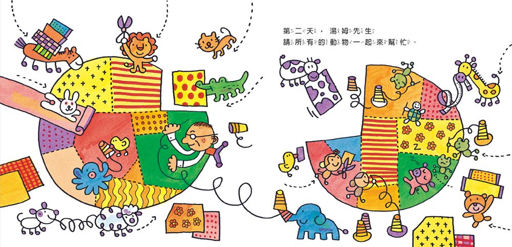 湯姆的服裝店-湯姆牛 金鼎獎最佳插畫獎得主