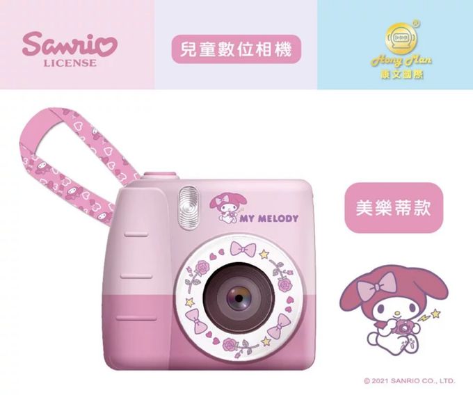 Hong Man - 三麗鷗系列兒童數位相機-美樂蒂