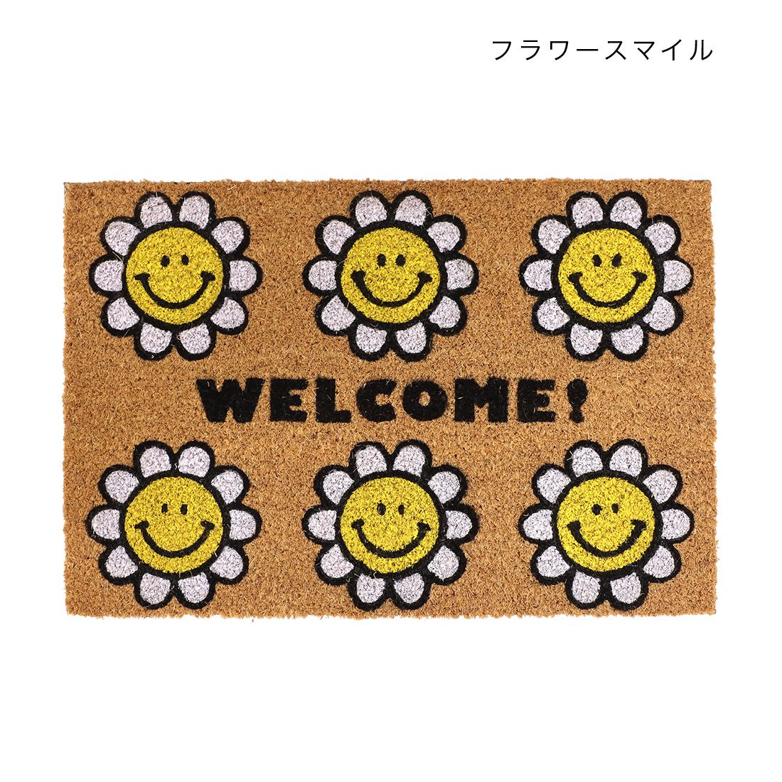 日本 TOMO - 椰子纖維室外腳踏墊/地墊-花花笑臉 (約60×40cm)