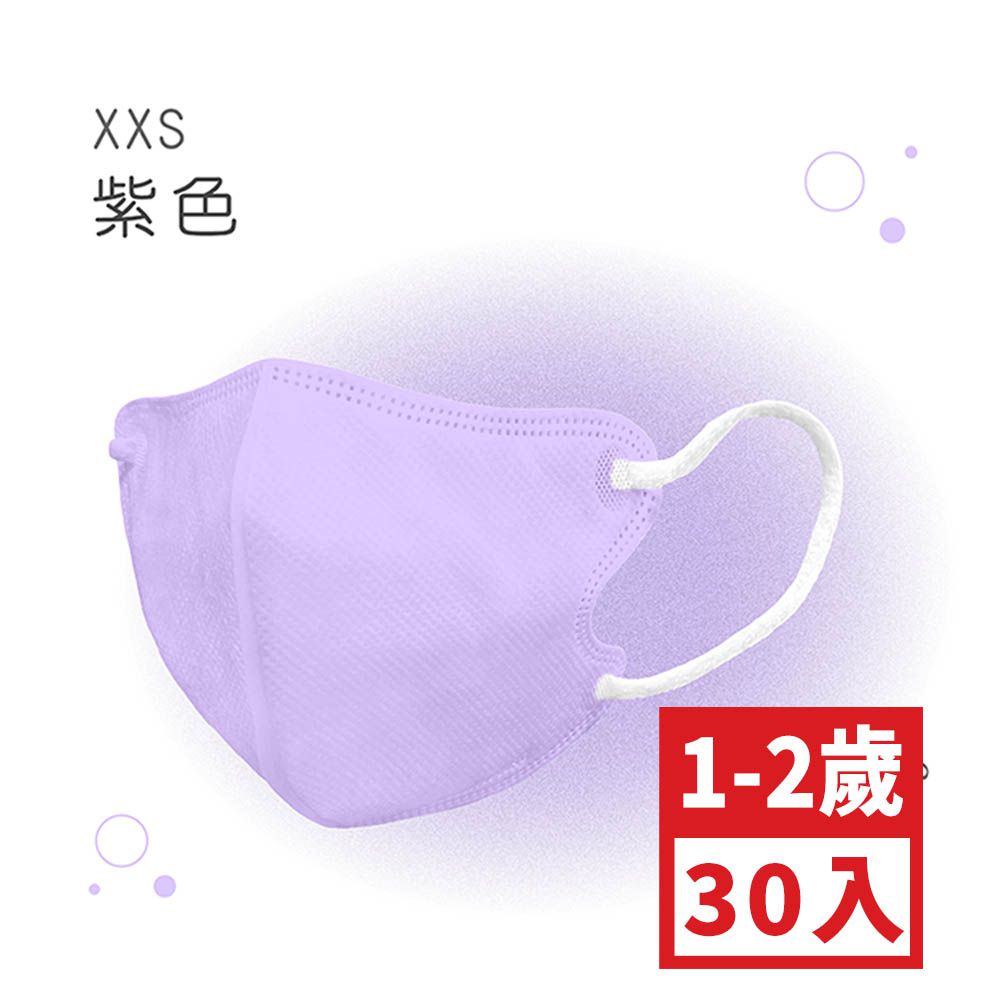 小幼幼XXS號30入鬆緊帶-紫色 (XXS，約10.3cm x 8.2cm ± 5% ，1-2歲適用)-30入