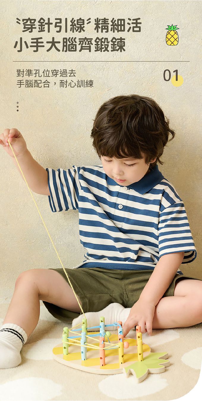 德國 ClassicWorld - 鳳梨連線