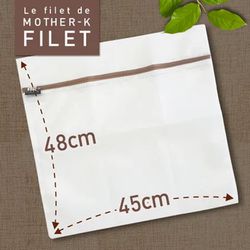MOTHER-K - 無螢光洗衣網/洗衣袋-平面方形(中)