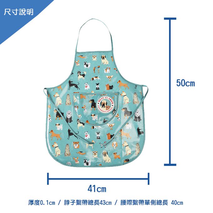 英國 Rex London - 幼兒/兒童料理/烹飪圍裙-萌狗樂園