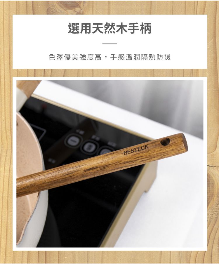 BESTECK - 洋槐木矽膠料理組(勺+鏟)-灰