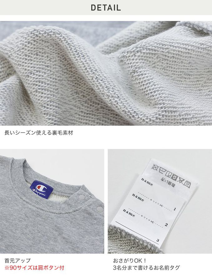 日本 Chil2 - Champion聯名 裏毛定番長袖上衣-白