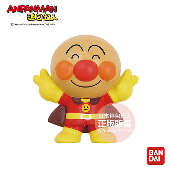 日本 BANDAI - 電影版麵包超人入浴球/泡澡球-輕飄飄的芙瓦莉與雲之國