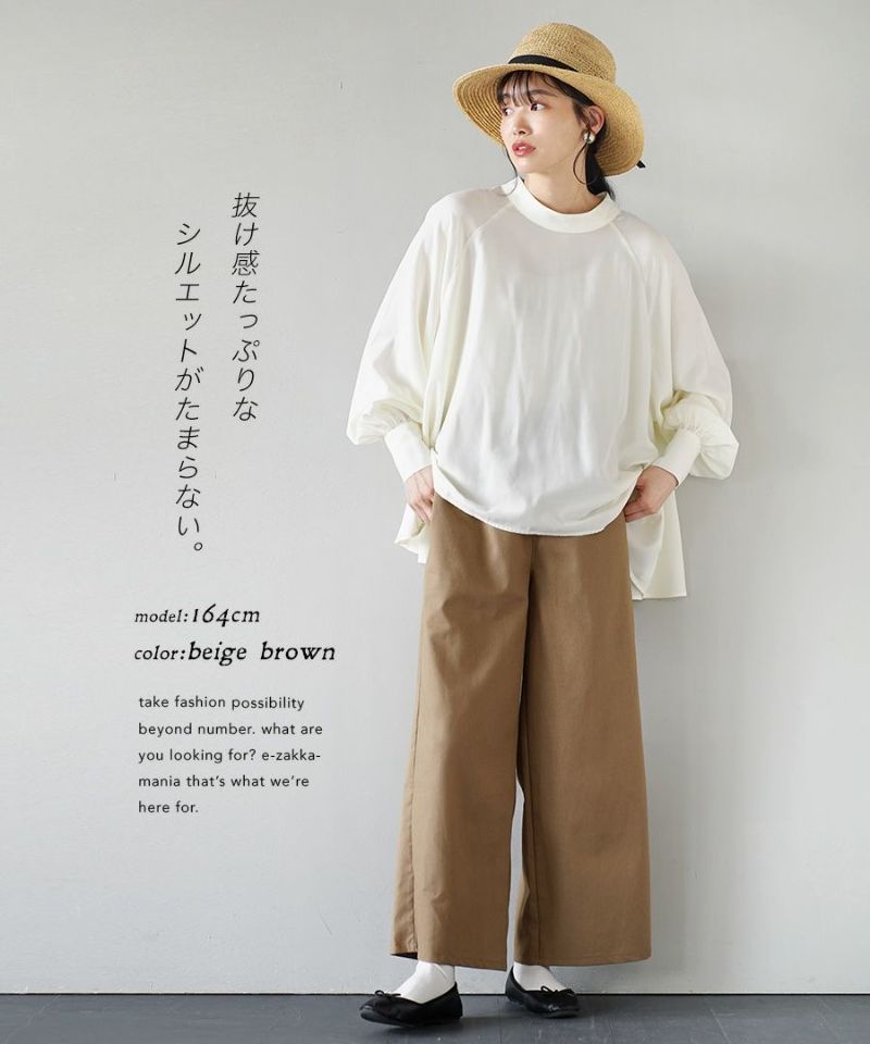 日本 zootie - 自然感棉麻透氣修身寬褲-軍綠