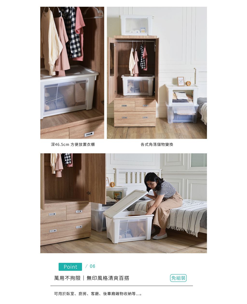 家窩 - 面寬67CM-極大雪倫層疊前開兩用收納箱85L-3入-霧白