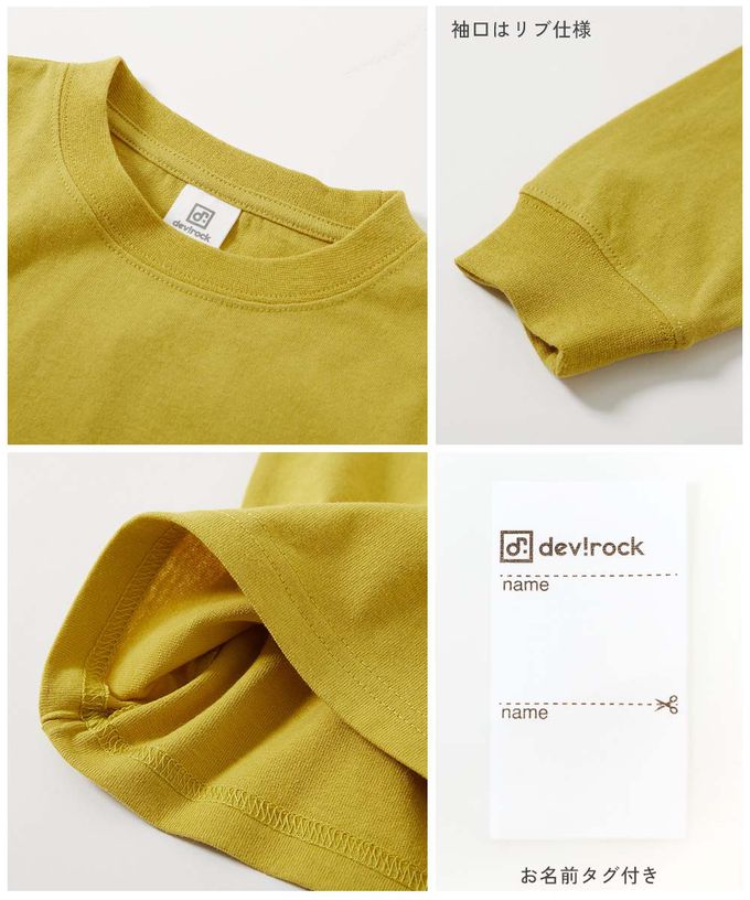 日本 devirock - 100%棉 定番印花長袖上衣-背後問號-黃