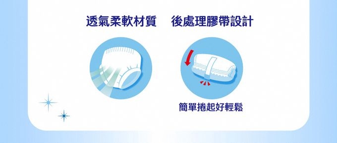 滿意寶寶 - 寶可夢晚安褲-女XL~XXL (22片x3包/箱)-黏貼 (XL)