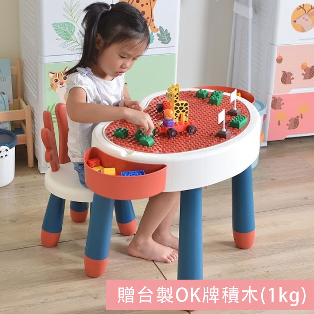 家窩 - 斑比鹿兒童多功能學習/遊戲積木桌椅套組-送台製OK牌積木(1kg)